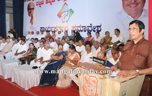 Congress Samavesha in Mangalore